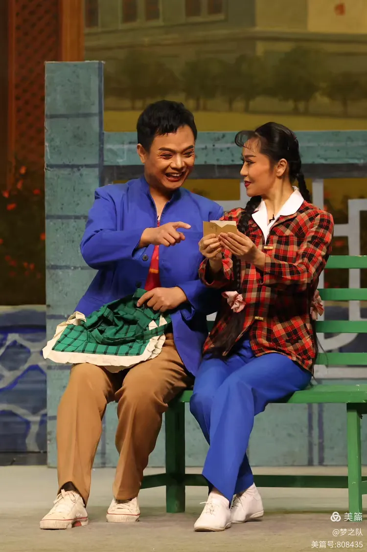 河南豫剧三团演出《朝阳沟》剧照